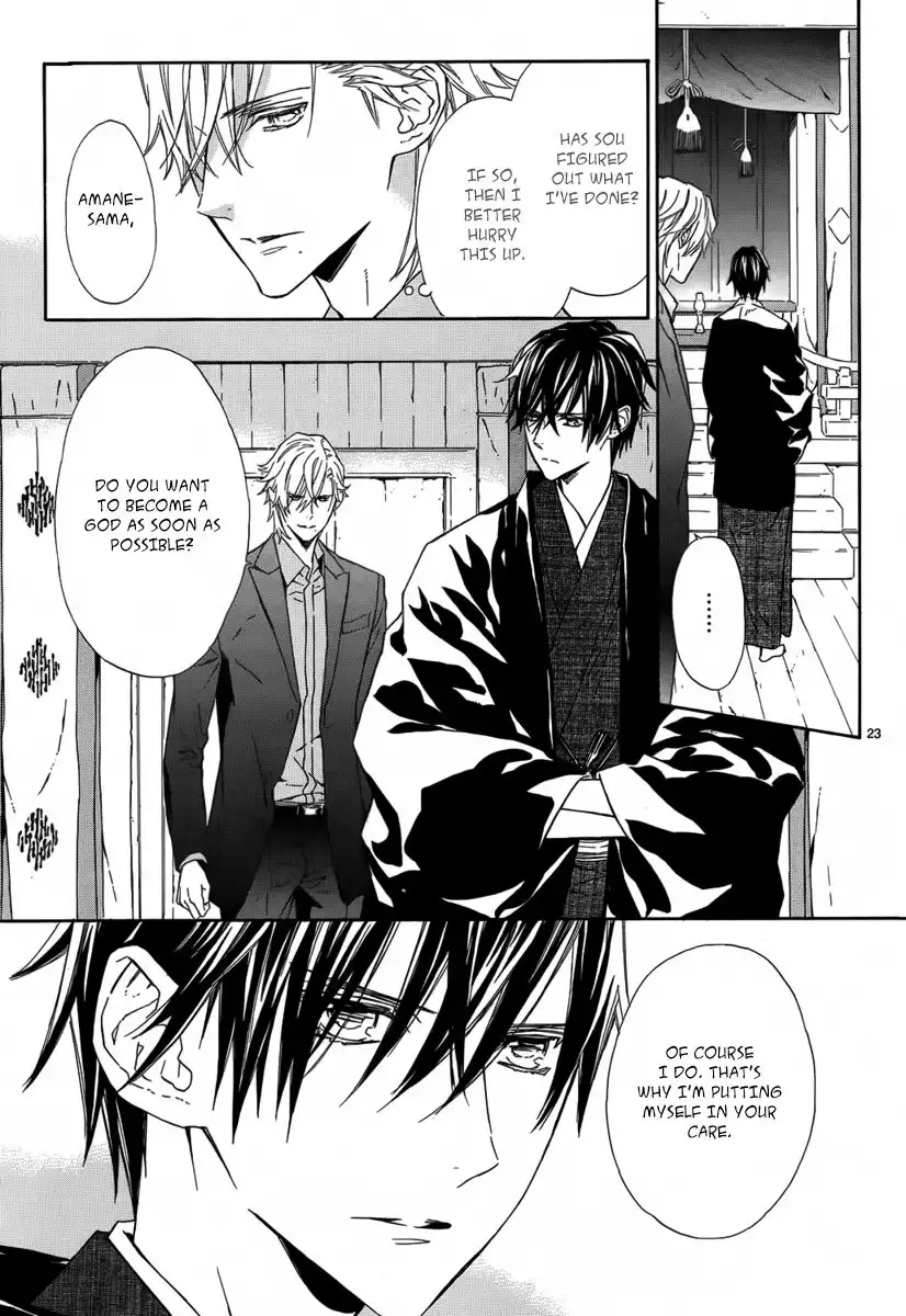 Seirei Produce Chapter 9 24